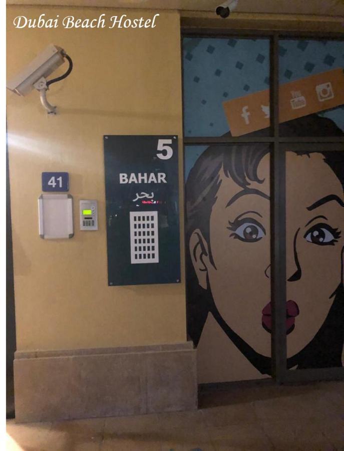 Dubai Beach Hostel Exterior photo